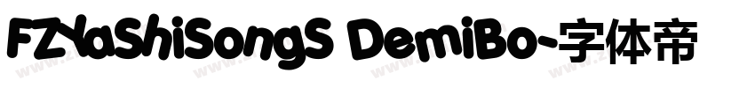 FZYaShiSongS DemiBo字体转换